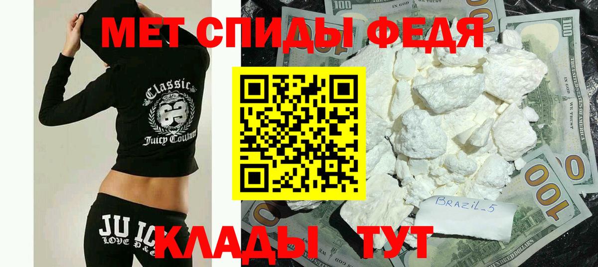 АМФЕТАМИН  Амфетамин 98%  Вход с VPN  Амфетамин  Медногорск 