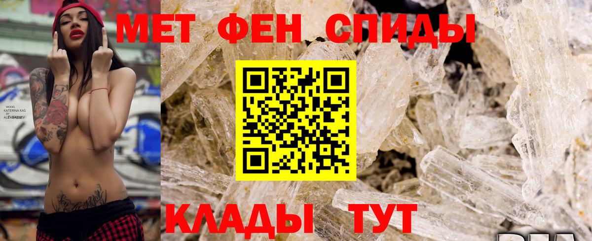 Амфетамин 97% Медногорск