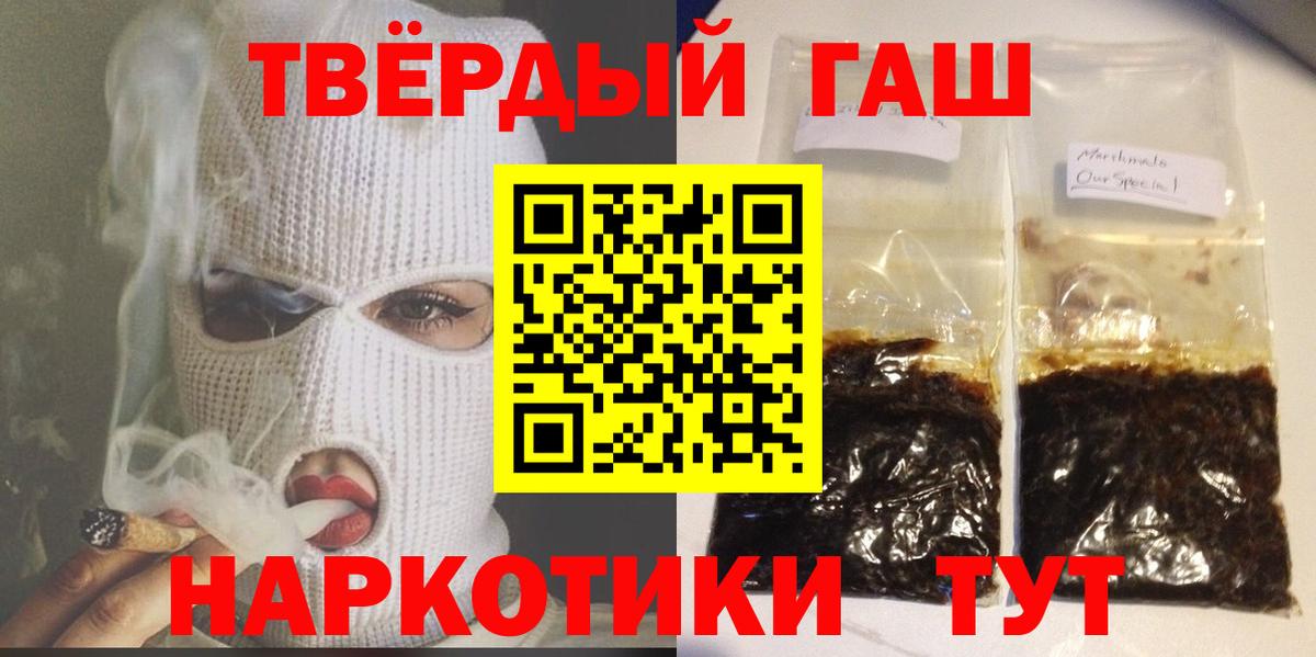 ГАШ ice o lator Медногорск