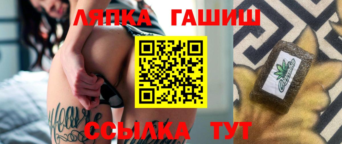 ГАШ Изолятор  Гашиш  Медногорск  Гашиш Cannabis  Вход с VPN 