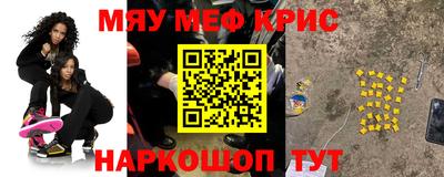 бошки Бузулук