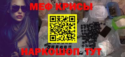 спайс Будённовск