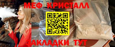 бошки Бузулук