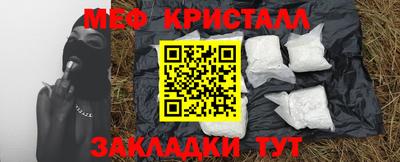 бошки Бузулук