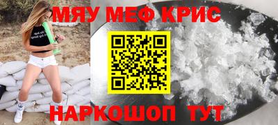 спайс Будённовск