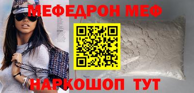 мдпв Бугуруслан