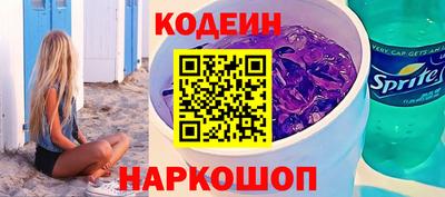 спайс Будённовск