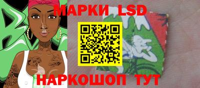 бошки Бузулук