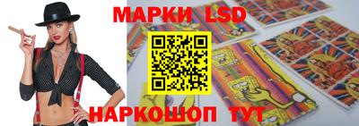 бошки Бузулук