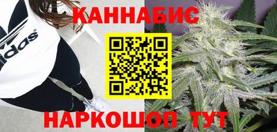 бошки Бузулук