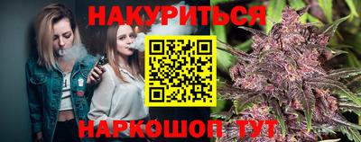бошки Бузулук