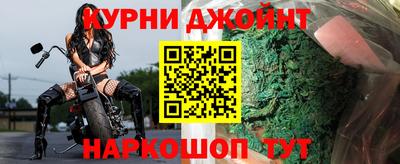 спайс Будённовск
