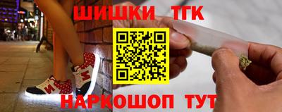 бошки Бузулук