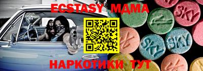 мдпв Бугуруслан