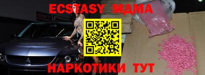 бошки Бузулук