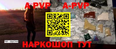 спайс Будённовск