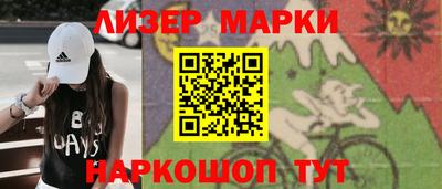 бошки Бузулук