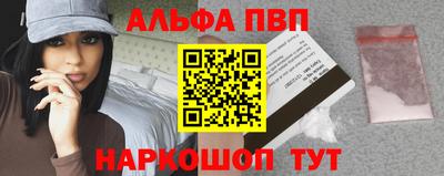 спайс Будённовск