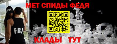 спайс Будённовск