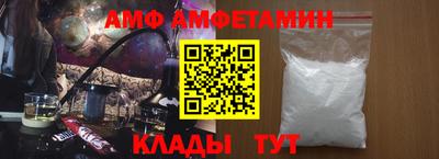 спайс Будённовск