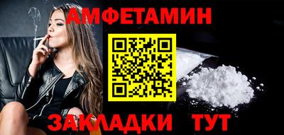бошки Бузулук