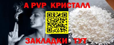 бошки Бузулук