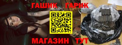 бошки Бузулук