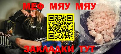 мдпв Бугуруслан