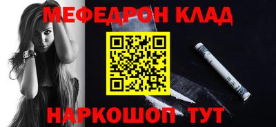 мдпв Бугуруслан