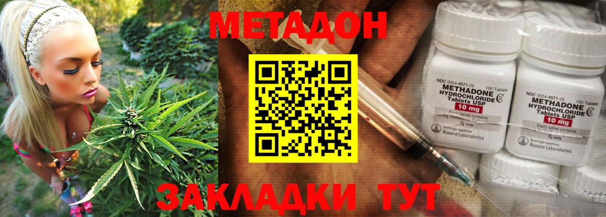 МЕТАДОН белоснежный  МЕТАДОН кристалл  KRAKEN зеркало  Медногорск  Вход с VPN 