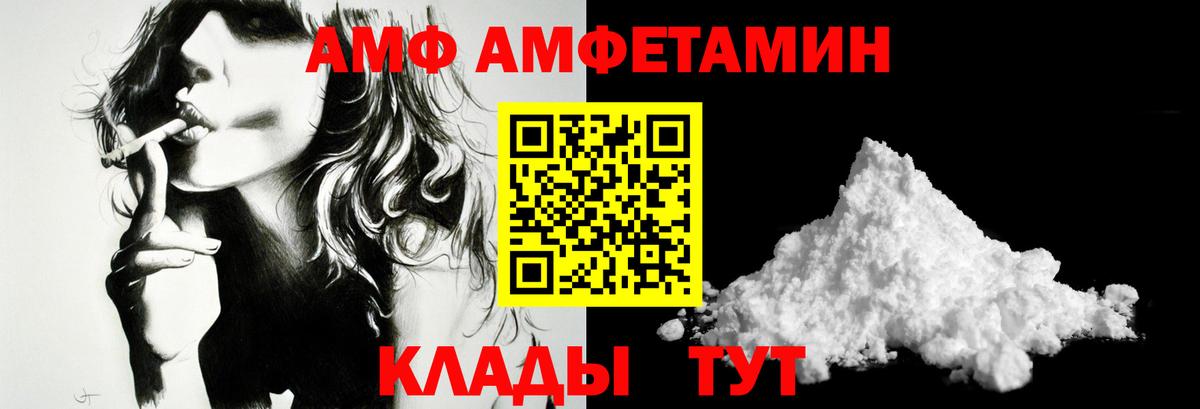 Метамфетамин витя Медногорск