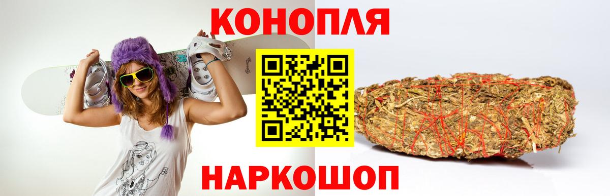 Медногорск  Каннабис планчик  Шишки марихуана план  МАРИХУАНА марихуана  Вход с VPN 